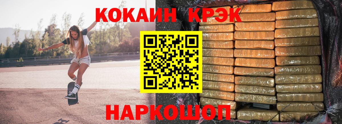 Кокаин Эквадор  Вход с VPN  Кокаин Боливия  Сибай 
