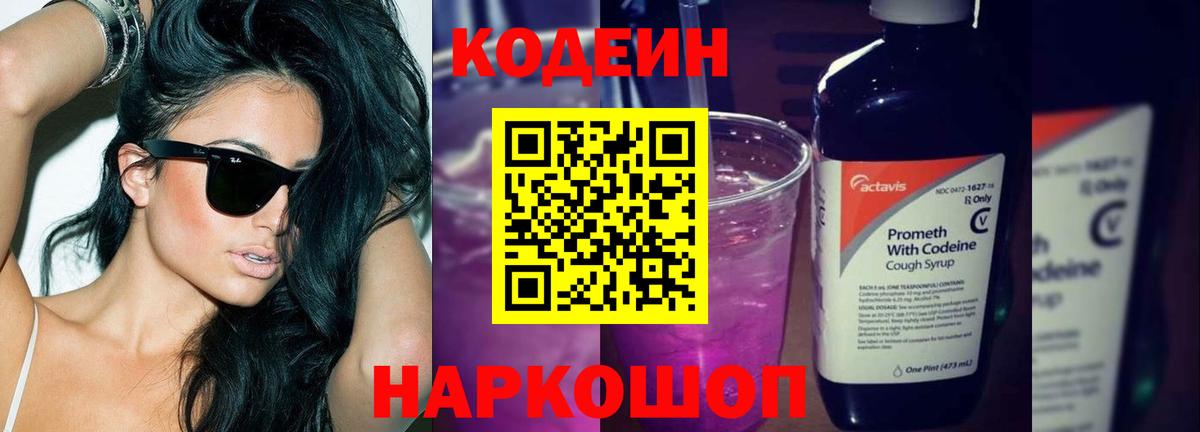  Cocaine Сибай