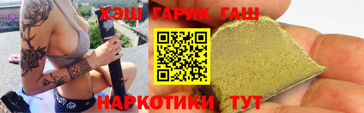 Сибай  закладки  Вход с VPN  Гашиш хэш  ГАШ hashish 