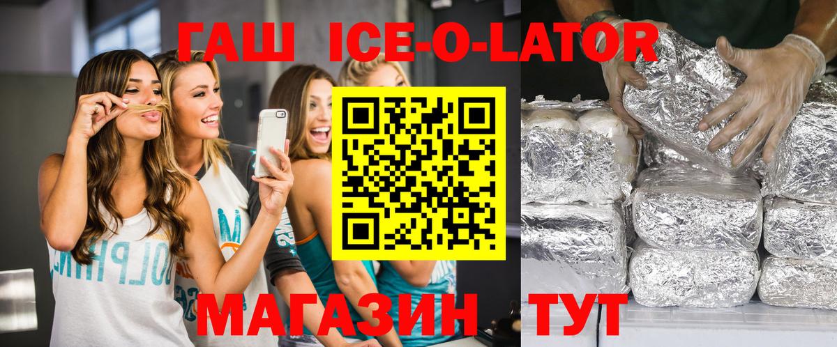 ГАШИШ hashish Сибай