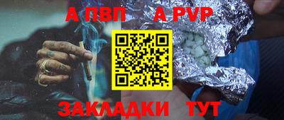 МДМА Нальчик