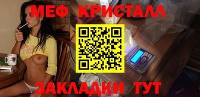 спиды Нарткала
