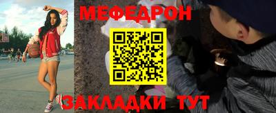 крисы Новозыбков