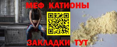 спиды Нарткала