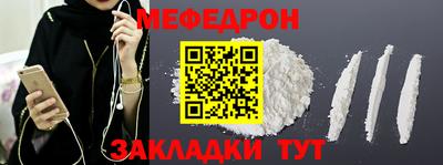 МДМА Нальчик