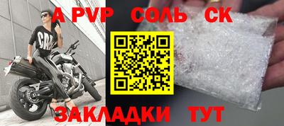 бошки Наро-Фоминск