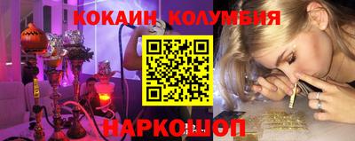 МДМА Нальчик