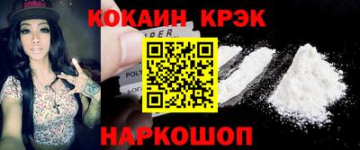 бошки Наро-Фоминск
