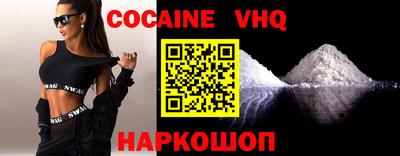 бошки Наро-Фоминск