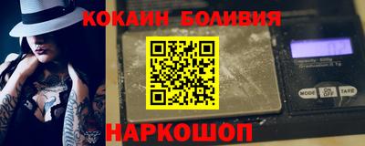 бошки Наро-Фоминск