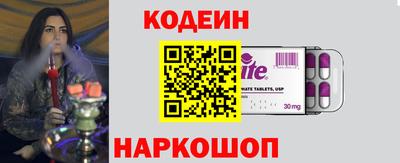 бошки Наро-Фоминск