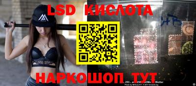 спиды Нарткала