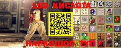 бошки Наро-Фоминск