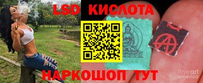 бошки Наро-Фоминск