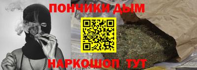 МДМА Нальчик