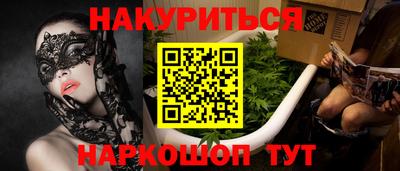 МДМА Нальчик