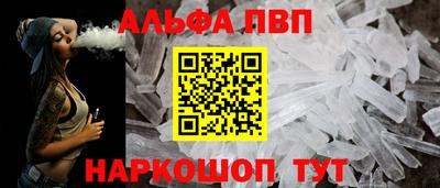 МДМА Нальчик