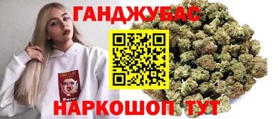 бошки Наро-Фоминск