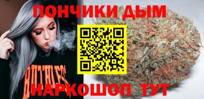 бошки Наро-Фоминск