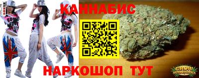 бошки Наро-Фоминск