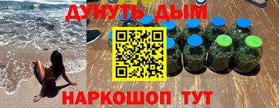 бошки Наро-Фоминск