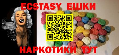 бошки Наро-Фоминск