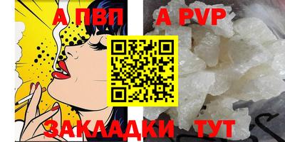 спиды Нарткала