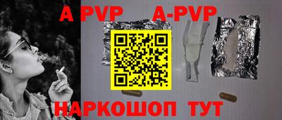 спиды Нарткала