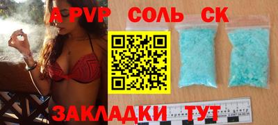 бошки Наро-Фоминск
