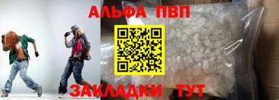спиды Нарткала