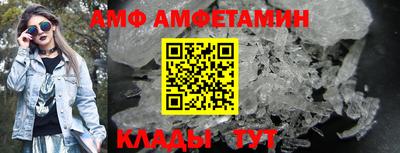 спиды Нарткала