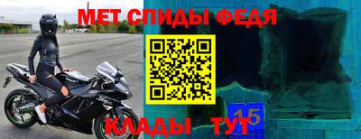 МДМА Нальчик