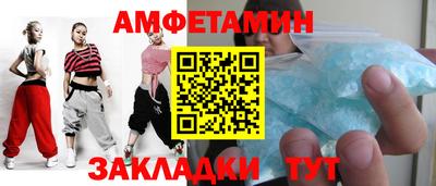 мет Новокубанск