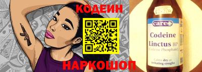 бошки Наро-Фоминск