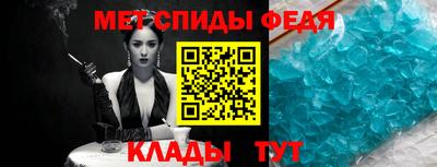бошки Наро-Фоминск