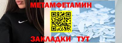 спиды Нарткала