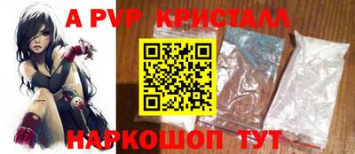 бошки Наро-Фоминск