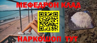 бошки Наро-Фоминск