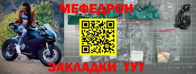 МДМА Нальчик