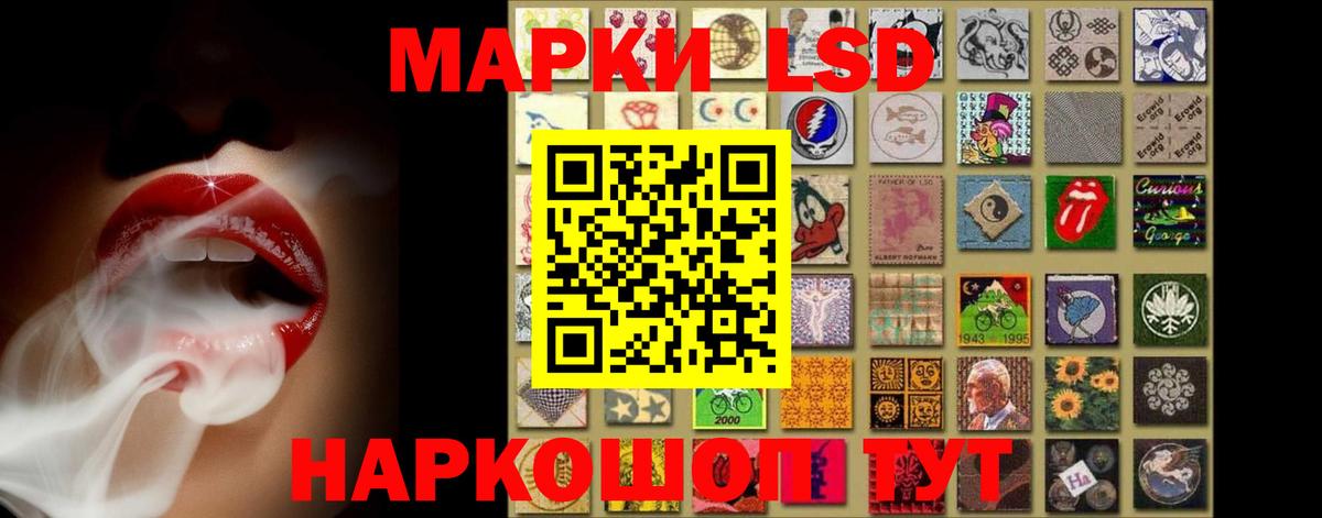 Лсд 25 экстази ecstasy  ЛСД экстази  Сибай  ЛСД экстази ecstasy  Вход с VPN 