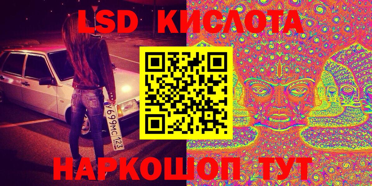 Наркотические марки 1500мкг  Вход с VPN  Сибай 
