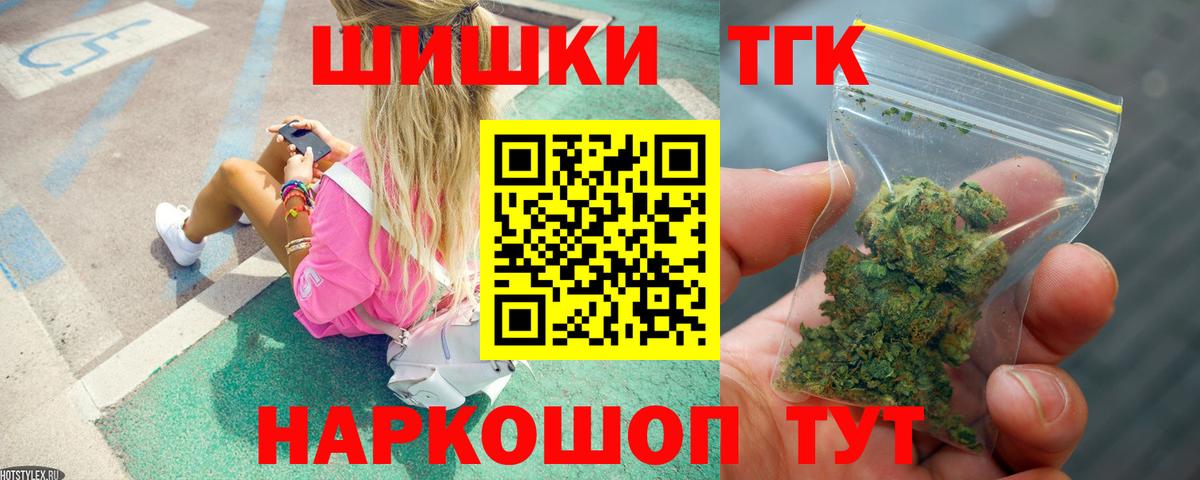 МАРИХУАНА конопля Сибай