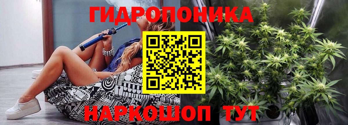 Конопля индика  Канабис THC 21%  Сибай  Шишки марихуана Bruce Banner  Вход с VPN 